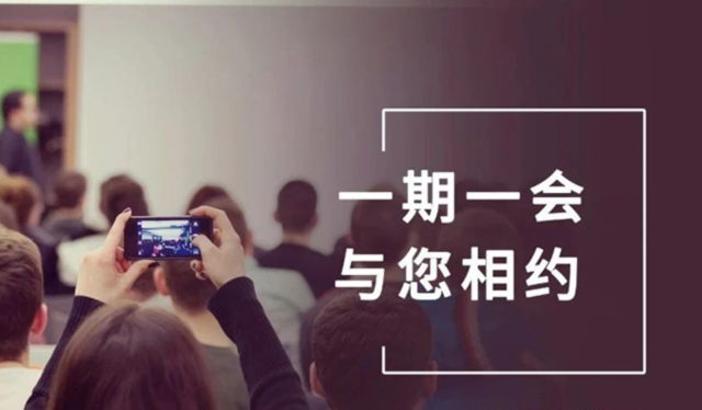 【一期一会】人生就是博12月直播，行业展会大放送，期待与您温暖相聚